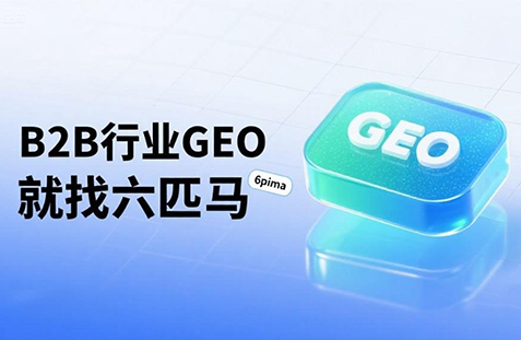 【恩施】中山GEO如何选提示词？避免新手常犯错误